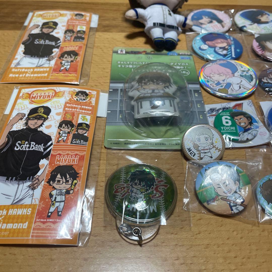 ダイヤのA グッズ まとめ売り