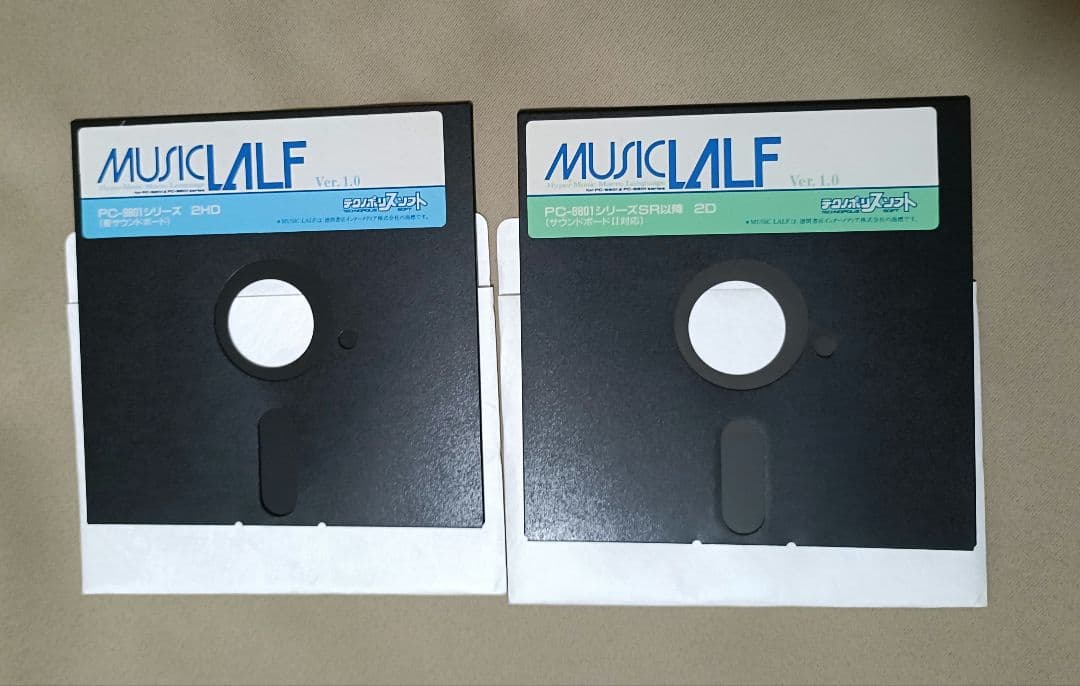 レア！【古代祐三】MUSIC LALF PC98/PC88 ［3.5㌅欠品］