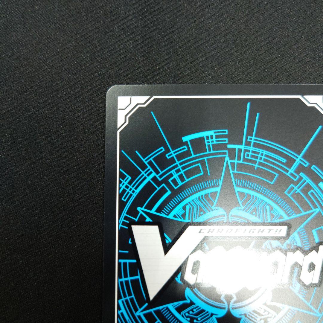 ヴァンガード 聖なる時の運命者 リィエル=ドラコニス FFR 竜魂鳴導