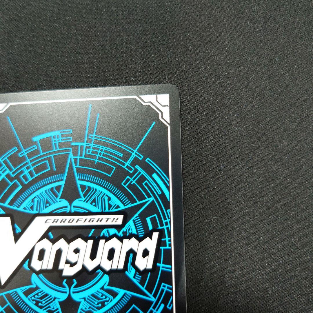 ヴァンガード 聖なる時の運命者 リィエル=ドラコニス FFR 竜魂鳴導