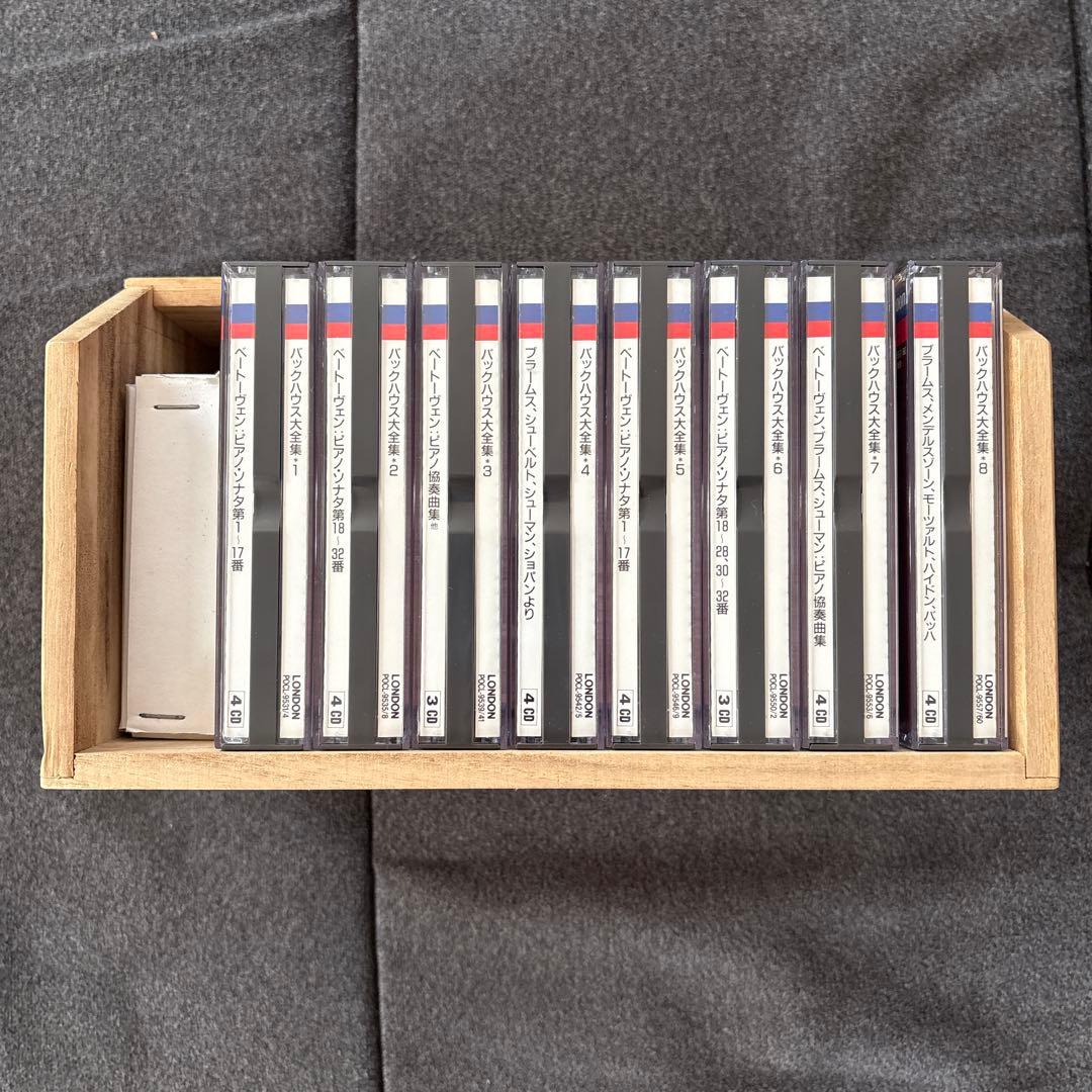 ヴィルヘルム・バックハウス大全集(CD30枚組)