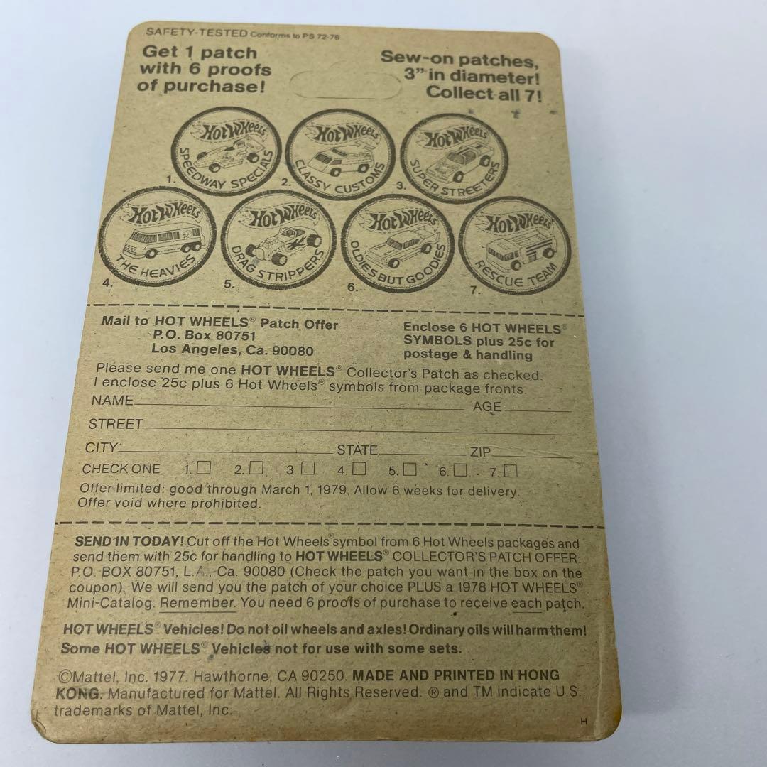 ヴィンテージ　ホットウィール  4台セット