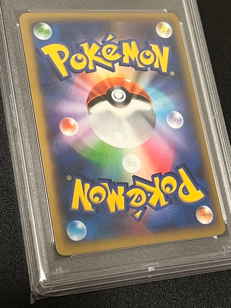 【PSA10】ポケモンカードゲーム エモンガEX SR