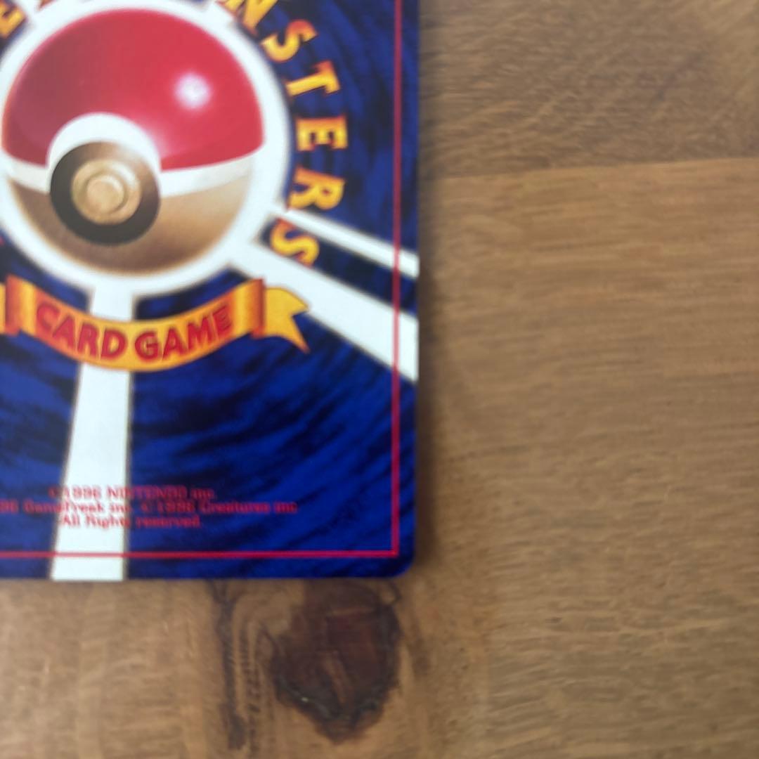 ポッポ マーク無し第1弾拡張パック