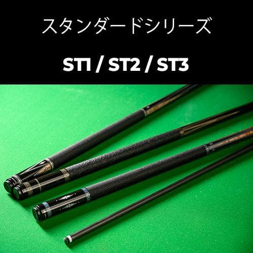 【IRC】 Ize.× RHINO ビリヤード キュー 六剣クラシックプリント象