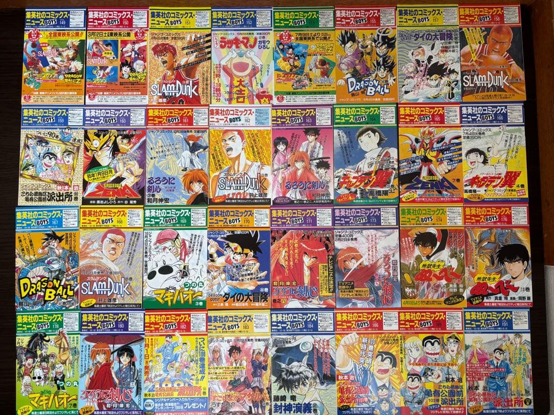 コミックスニュース ジャンパラ ジャンプコミック 新刊案内チラシ