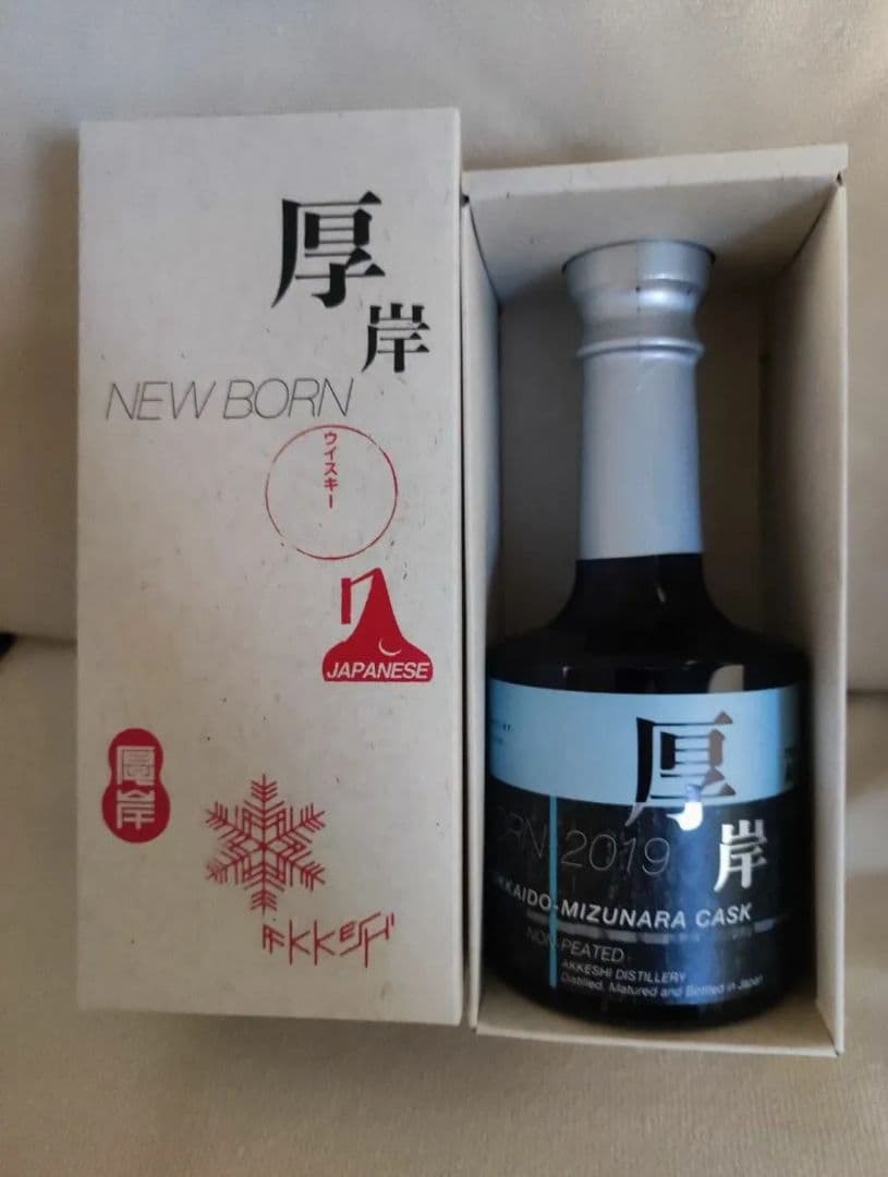 厚岸ニューボーン No.3 No.4　ウィスキー ミズナラ