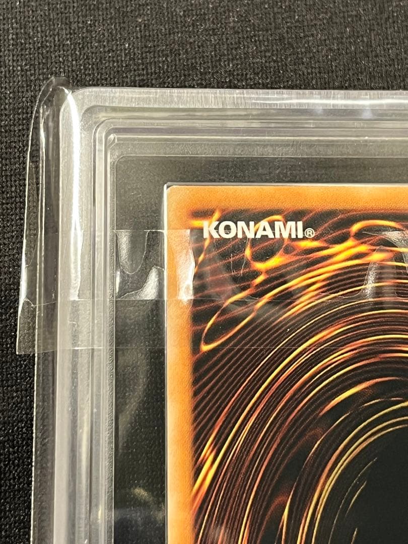 青眼の白龍　レリーフ　遊戯王　フランス語　ARS9