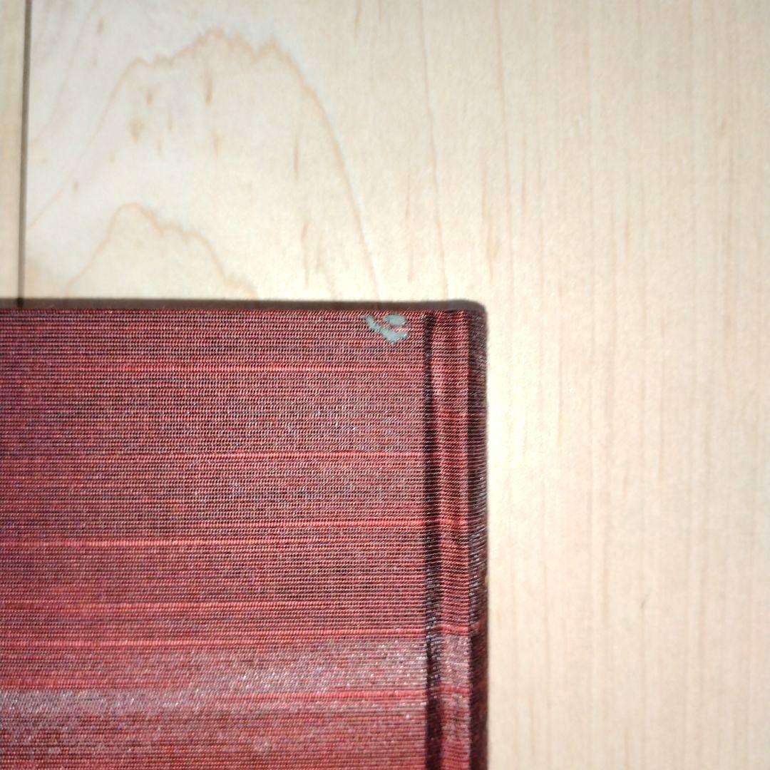 呉清源打碁全集 新装版 全4巻セット