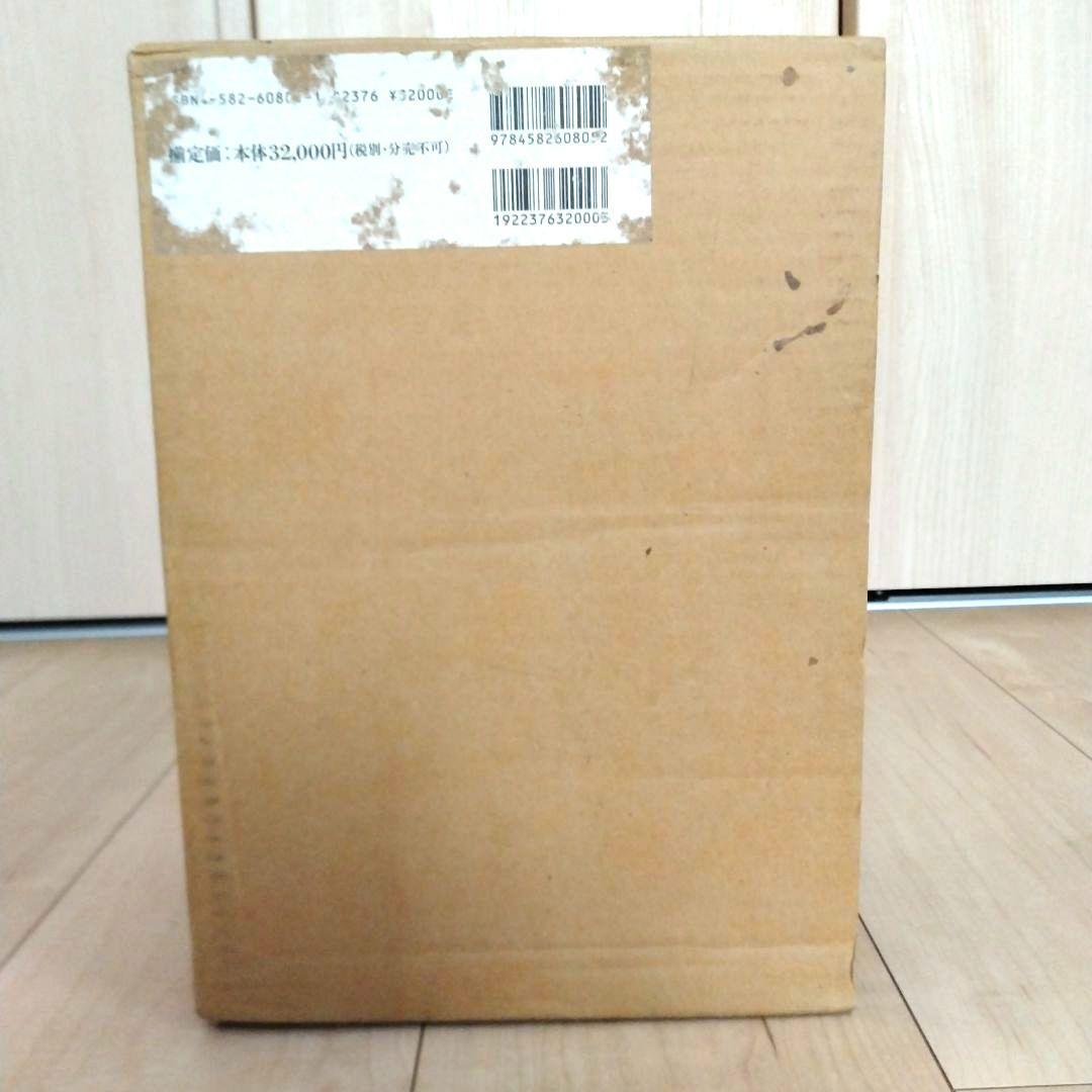 呉清源打碁全集 新装版 全4巻セット