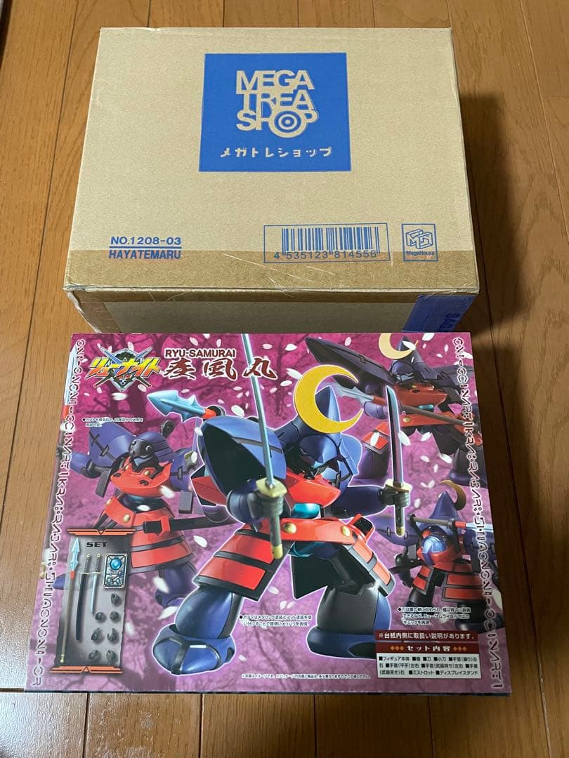 ヴァリアブルアクション　リューナイト　疾風丸