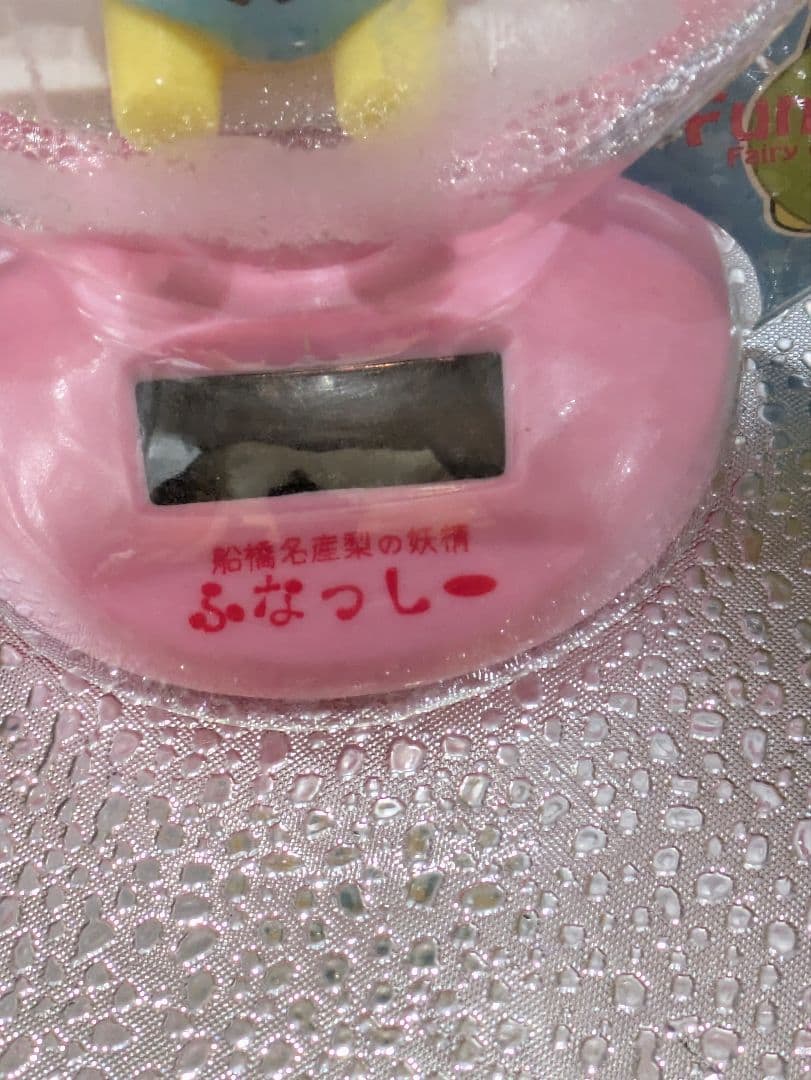 ふなっしー ゆらゆらブランコソーラー ~ハート型~