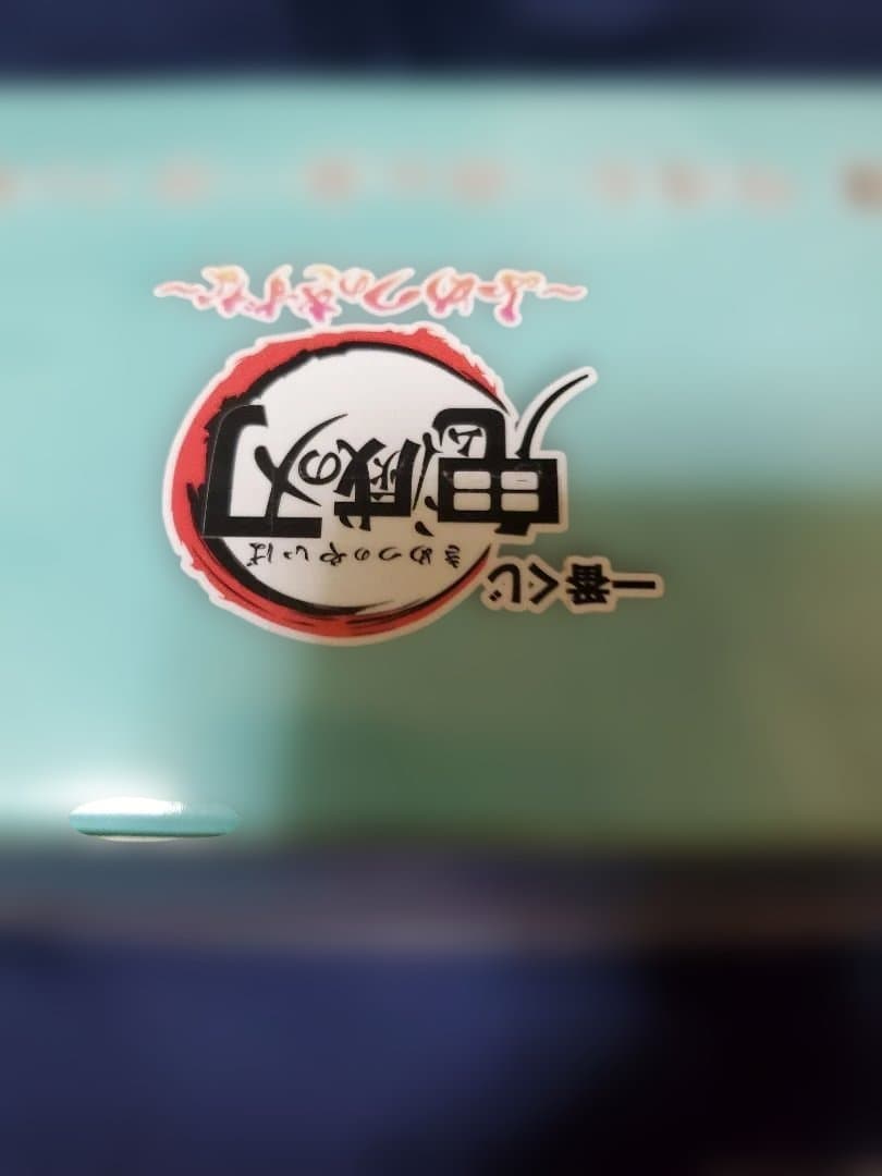 鬼滅の刃　ふめつのきずな　時透有一郎 & 無一郎 フィギュア 2体セット