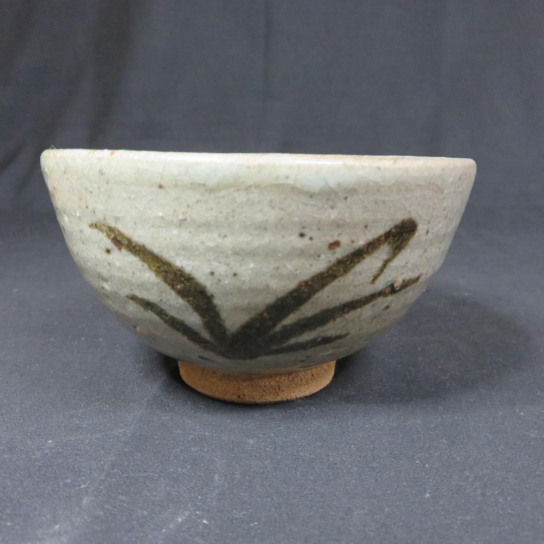 茶碗 絵唐津 唐津 銘 当て箱 木箱 草文 抹茶碗 茶器 茶道具