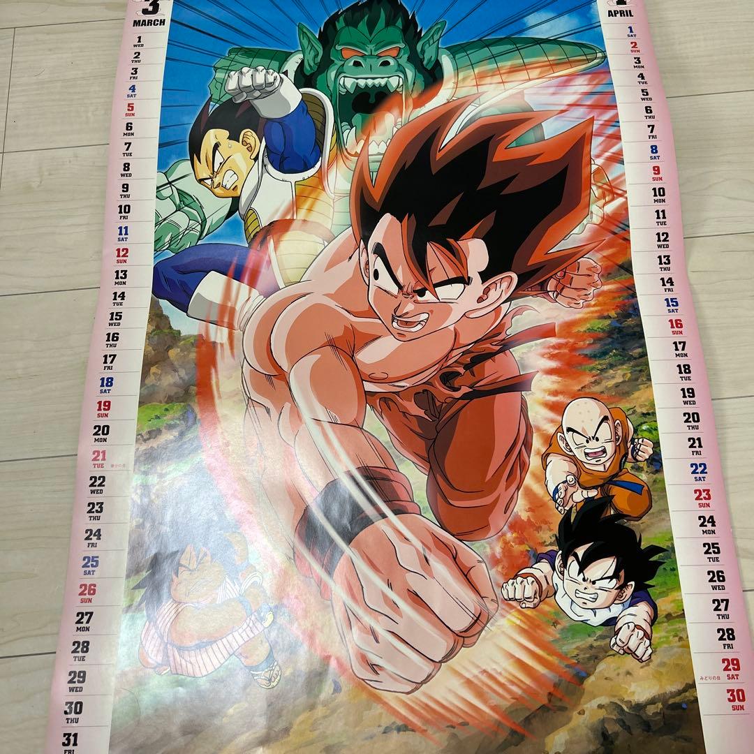 ドラゴンボールZ カレンダー 2006