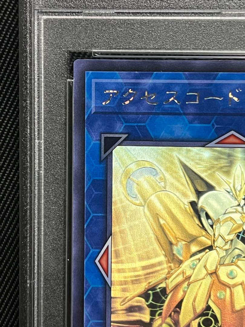遊戯王　アクセスコードトーカー　ホロ　ホログラフィックレア PSA10
