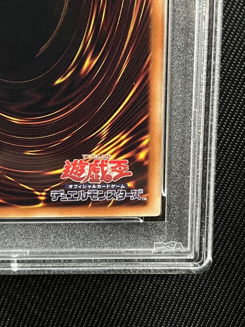 遊戯王　アクセスコードトーカー　ホロ　ホログラフィックレア PSA10