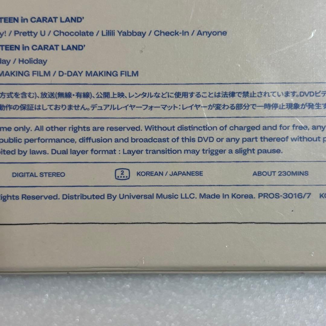 CARAT LAND 2021 DVD 未開封 SEVENTEEN 日本語字幕