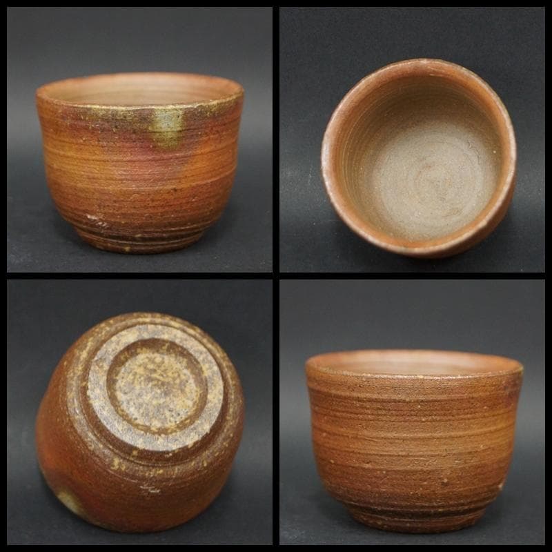 備前焼 吉田善右衛門光里造 徳利 酒盃 窯変 箱付 酒器セット / 酒器