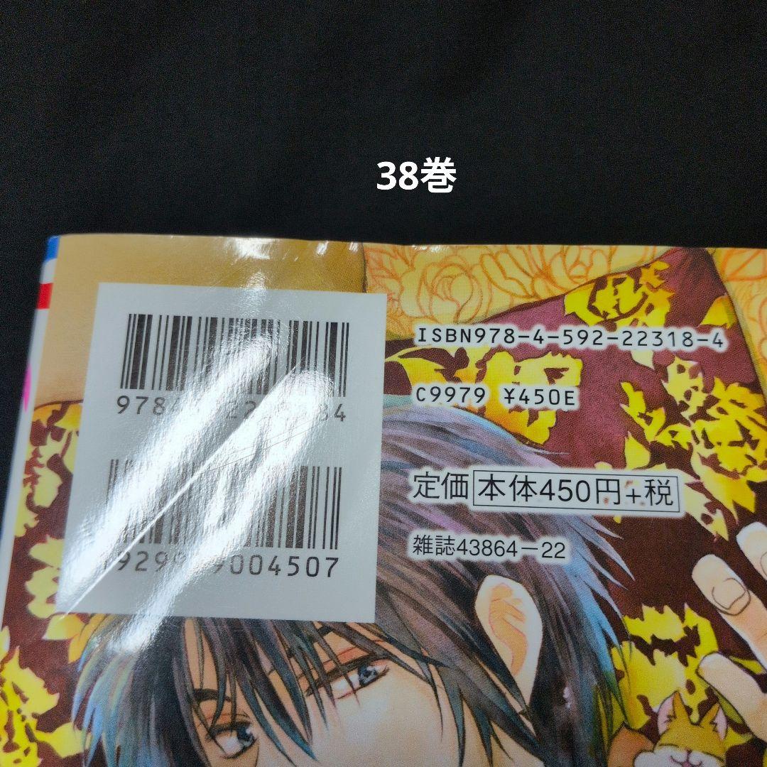 暁のヨナ 1-46巻 全巻 特典シール・イラストペーパー