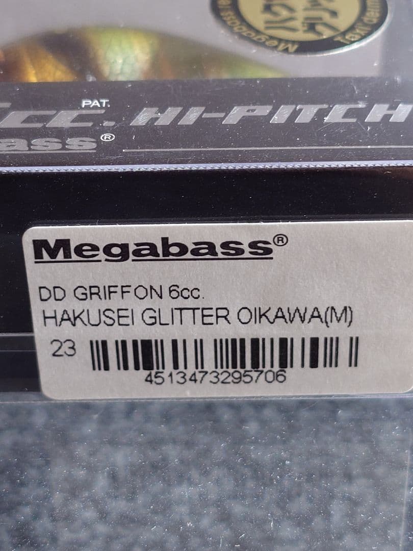メガバス ito ddグリフォン6cc 剥製グリッター オイカワm 新品未開封