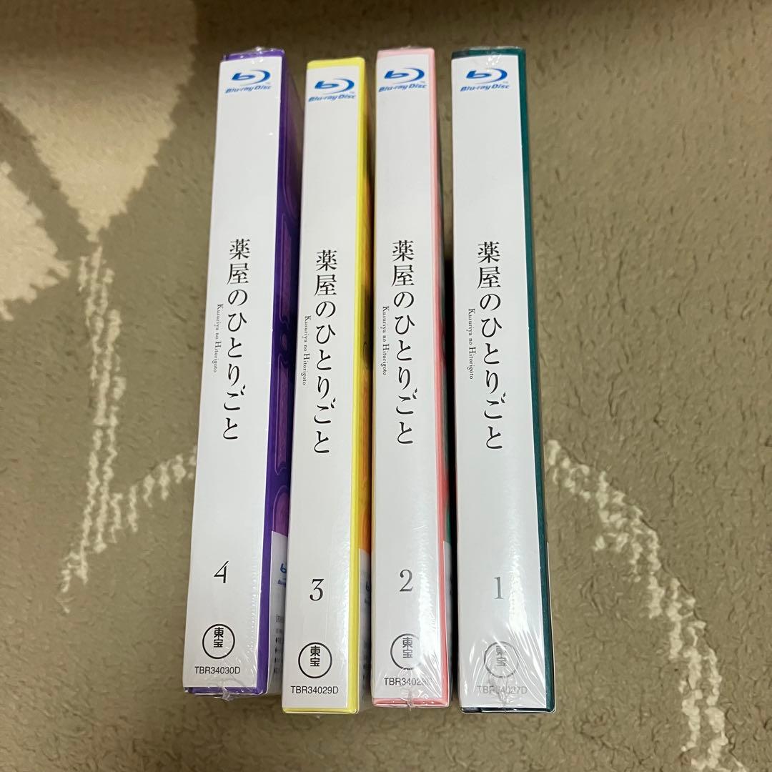 【最安】【初回限定版】薬屋のひとりごと BD 第1巻～第4巻　未開封