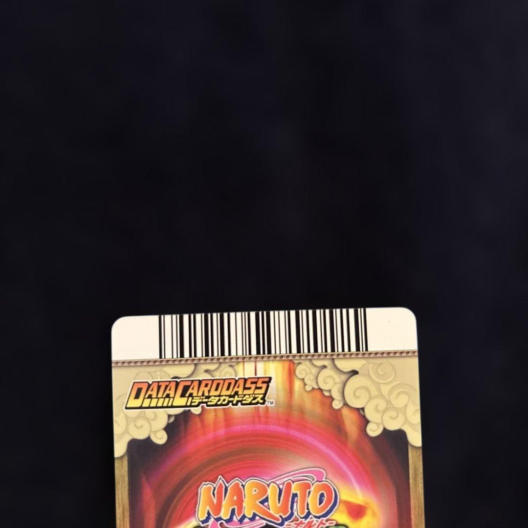 NARUTO はたけカカシ Vジャンプレアカード