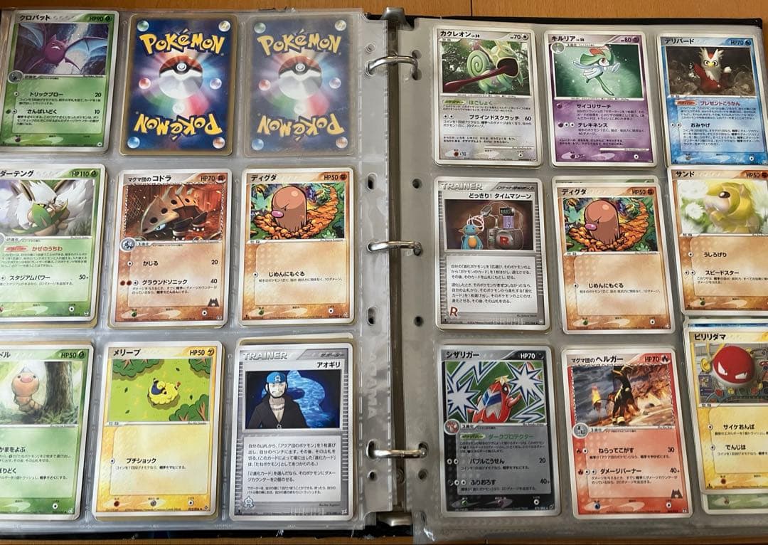 ポケモンカードコレクション