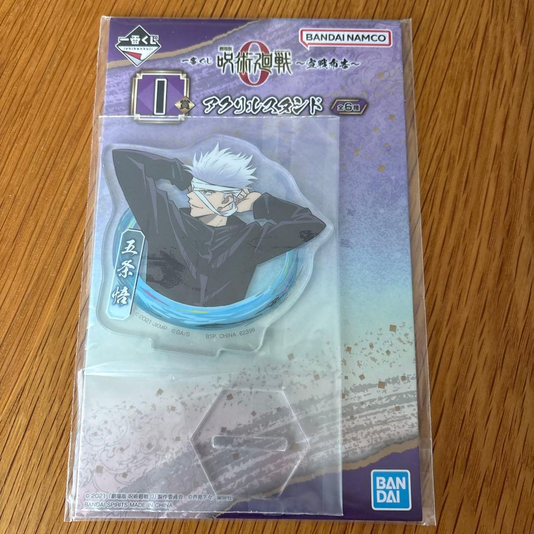 想（プロフィールを念の為ご確認下さい）様 リクエスト 2点 まとめ商品