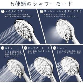 ✨新品 ✨シャワーヘッド マイクロナノバブル　ウルトラファインバブル　　節約