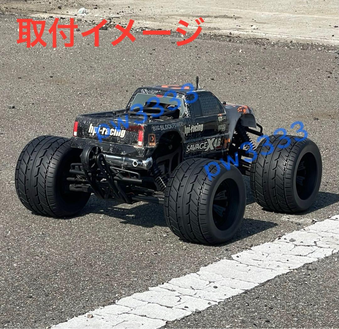 1/8 モントラタイヤホイール 17ミリ◆hpi サベージ モンスタートラック等