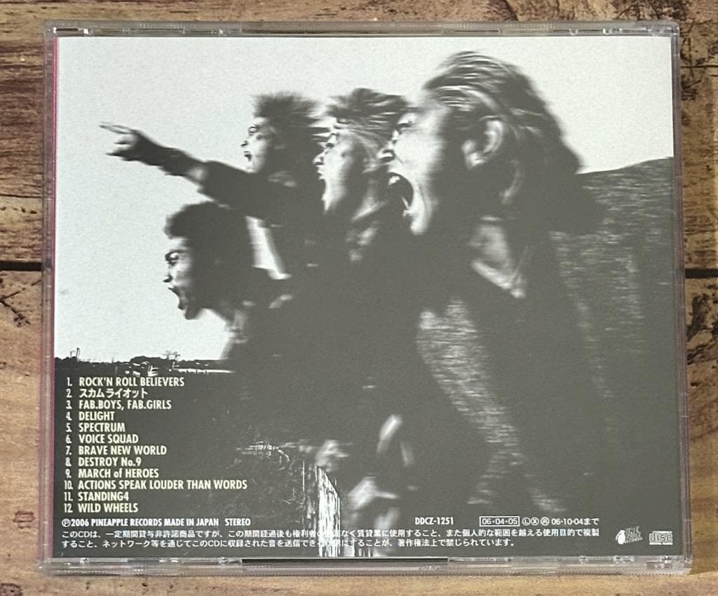 特典配布DVD付き 帯付き「PRIMAL YELL」SA （エス・エー）