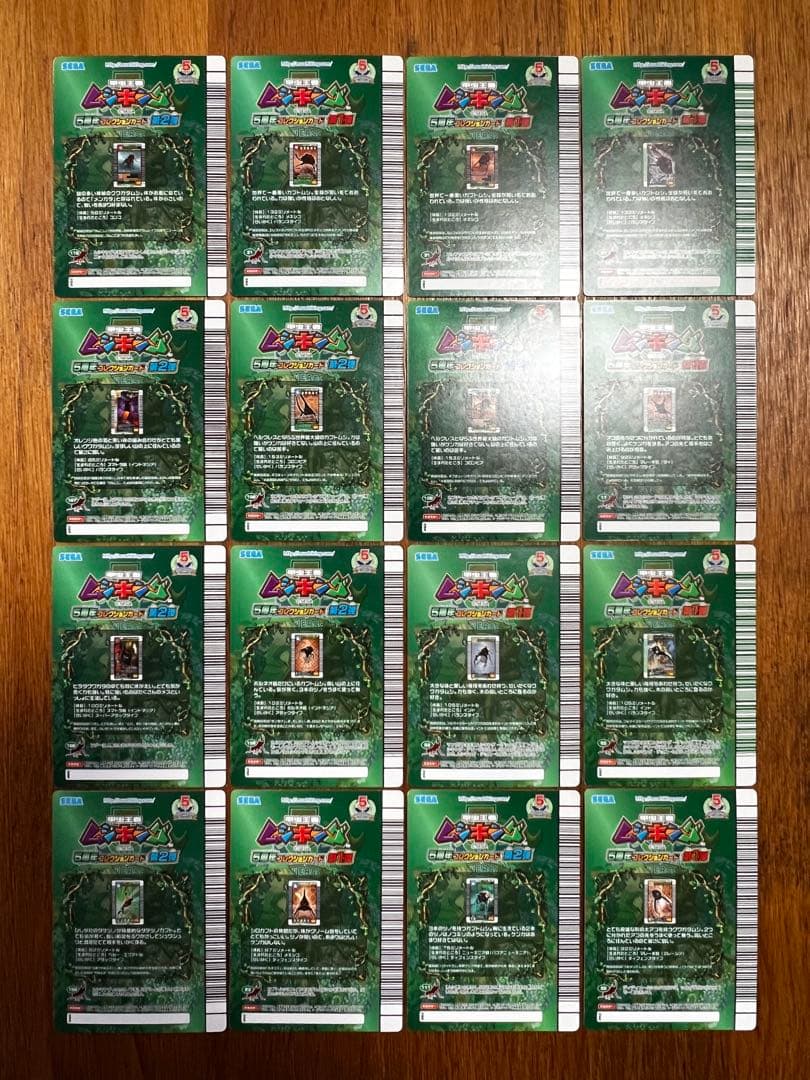 ムシキング　5周年　第1弾　第2弾　58枚　セット