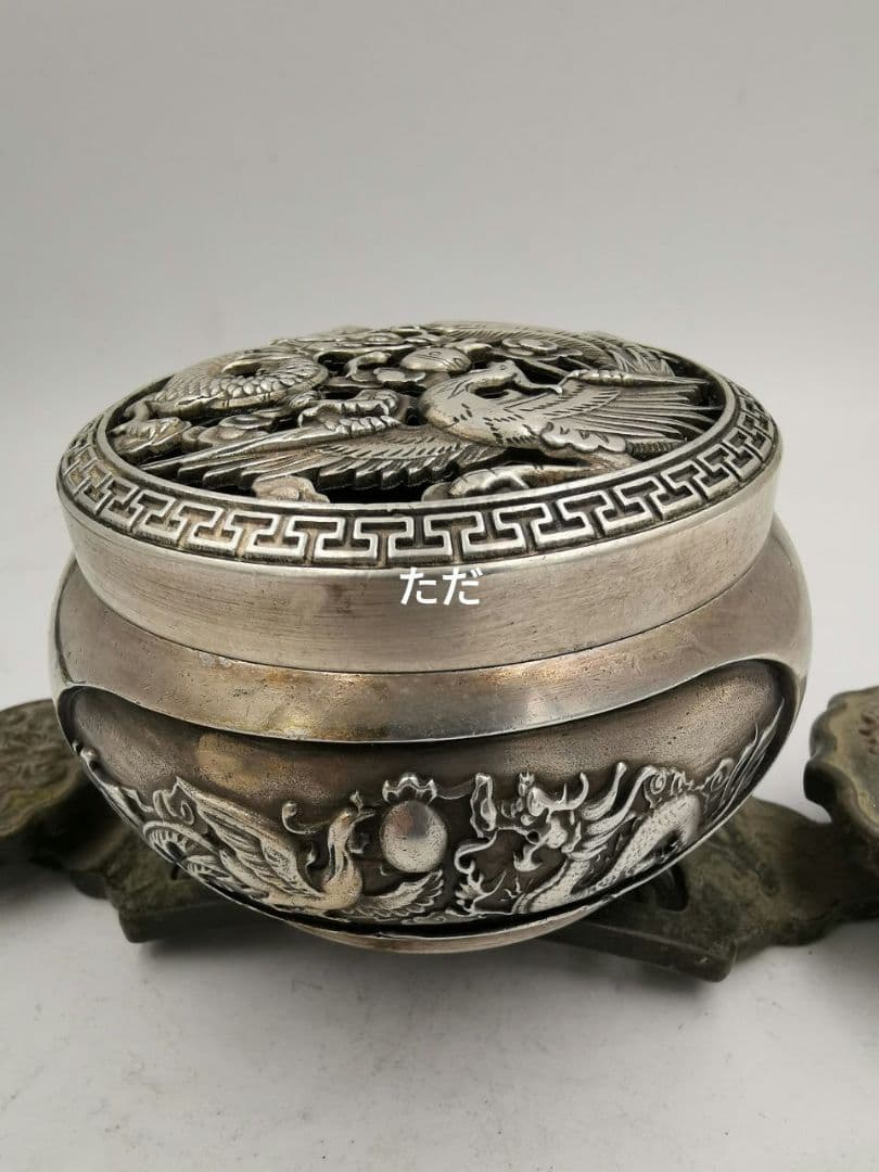 銅 細工 透かし彫り龍鳳薫香炉 香道具 茶道具 装飾品 工芸品 置物