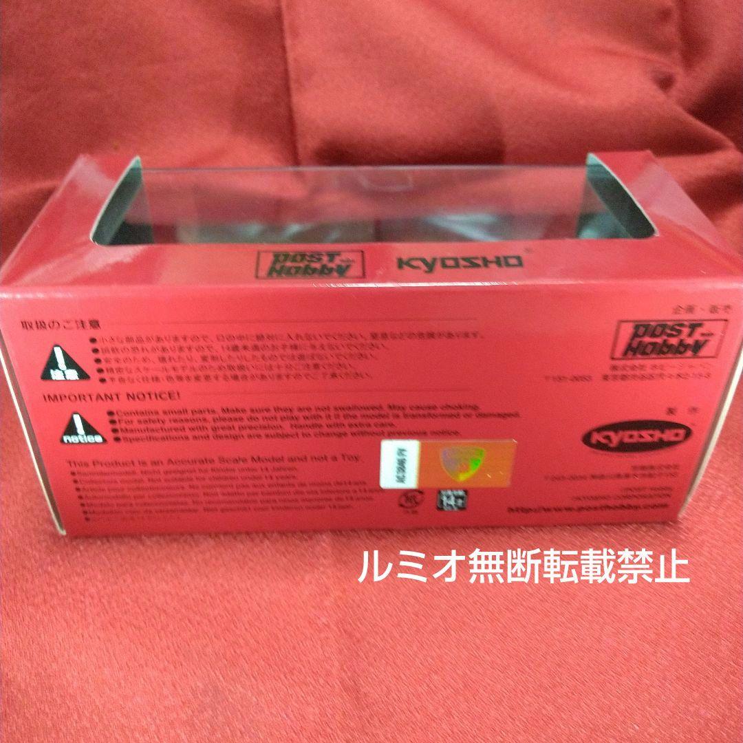 ランボルギーニ イオタSVR(1/43)