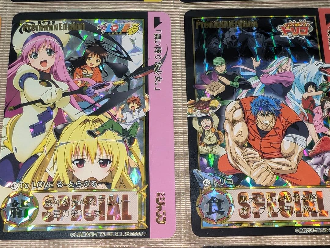 少年ジャンプ　プリズムキャラクターカード　54枚スリーブ入りセット③