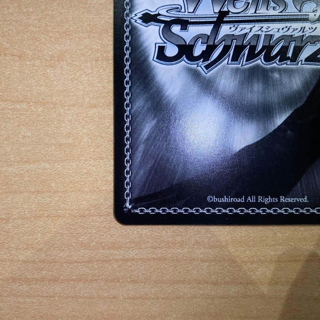 ヴァイス　魔性の微笑み リアス FBR 銀文字 新裁断　サイン