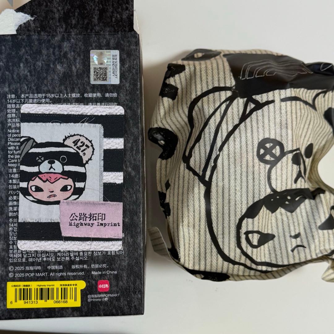 s*A様 POPMART Hirono Road Journal シリーズ ぬい