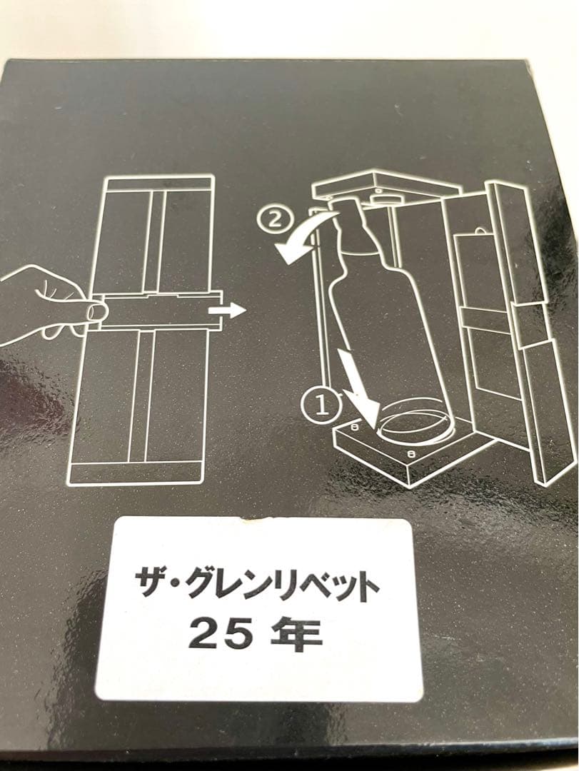 週末限定 ザ・グレンリベット ウイスキー 25年 旧ボトル