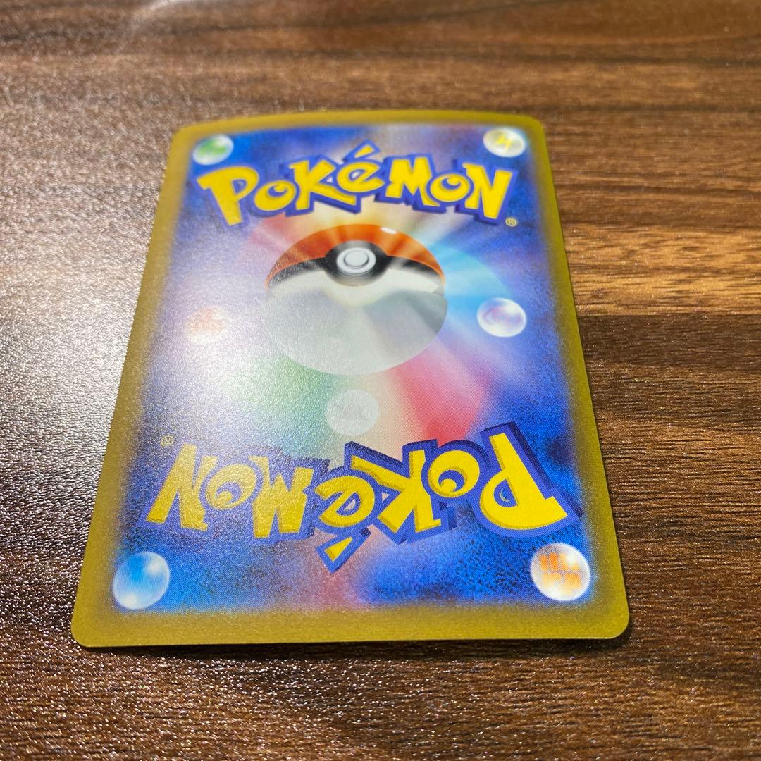 サンダース：YU NAGABA × ポケモンカードゲーム PROMO SV-P…