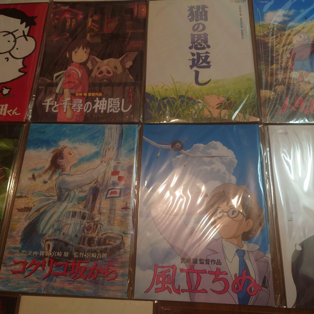 スタジオジブリ　映画　パンフレット　コレクション　オリジナル版　復刻版