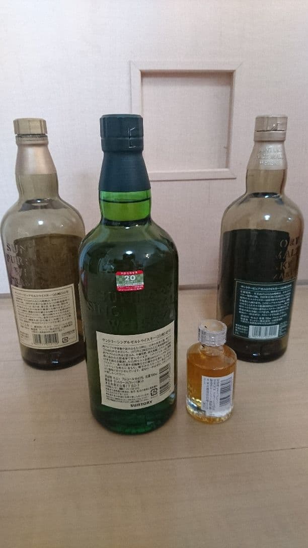 白州12年&響12年ミニチュア&空瓶