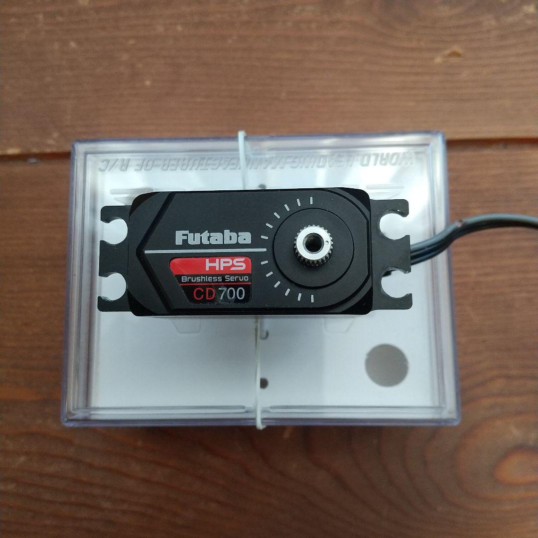 ラジコン フタバHPS-CD700サーボ