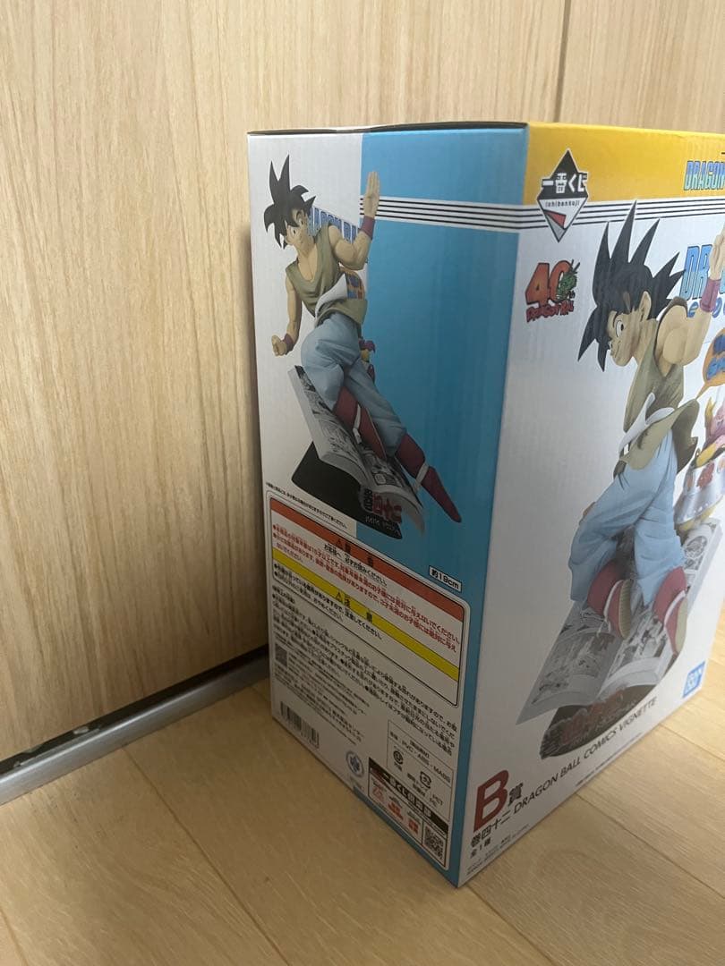 一番くじ ドラゴンボール 40th 其之ー　A賞 B賞 ラストワン賞　フィギュア