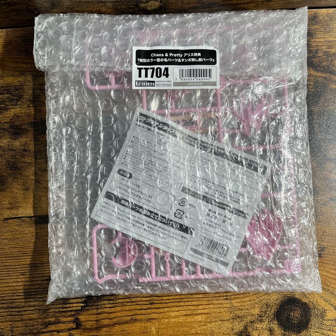 (特典付き)メガミデバイス　アリスと皇巫アマテラスレガリア