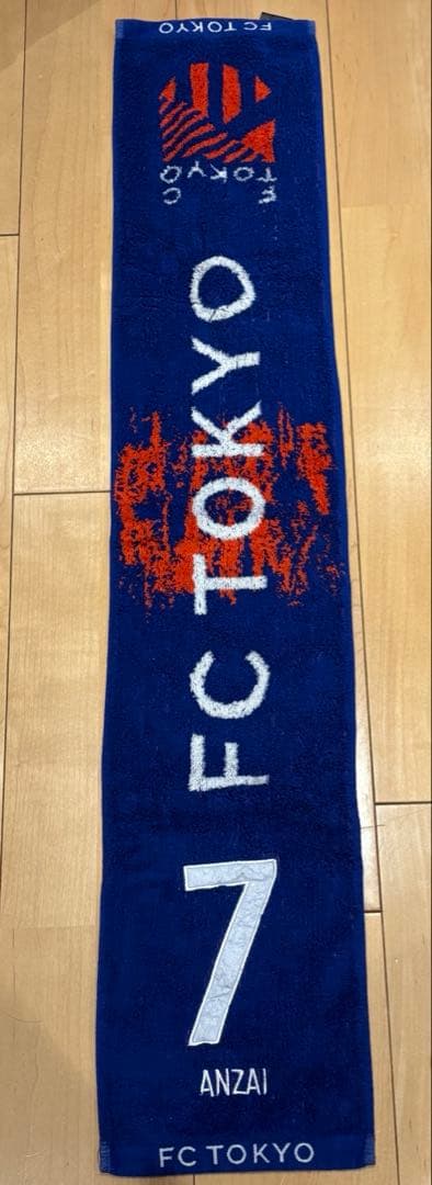 fc東京　安斎颯馬　グッズ　まとめ売り
