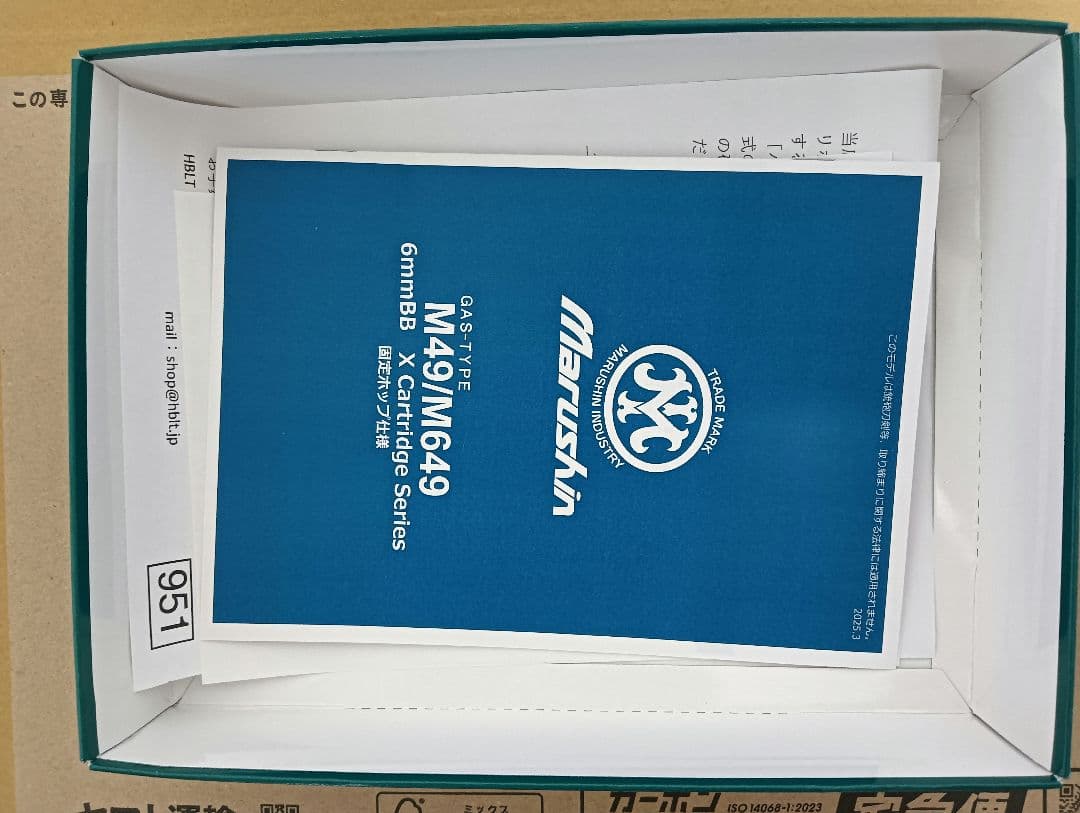 マルシン　M49 ボディガード　エクセレントHW 木製グリップ