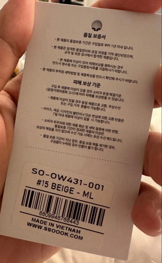 SSOOOK アイデンティティスノーカバーオール (男女共用) ML