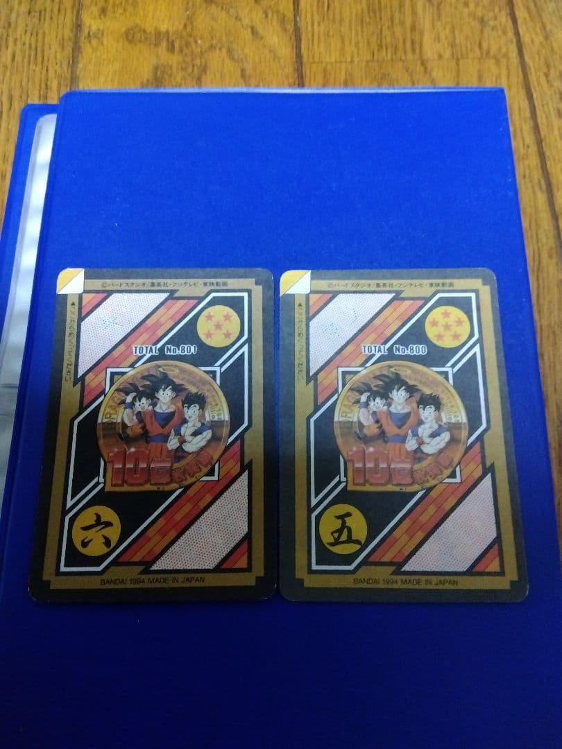 ドラゴンボール、カードダス