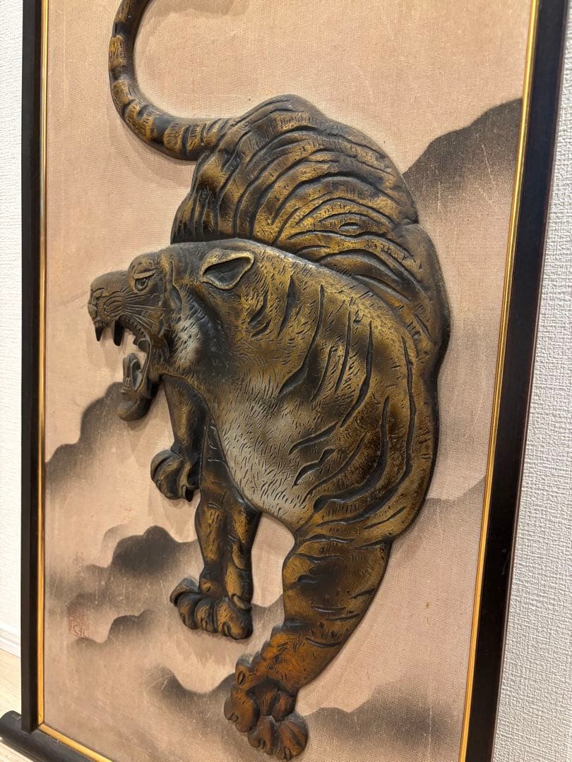 猛虎 寅 骨董品 銅板 真鍮 中国美術 落款あり